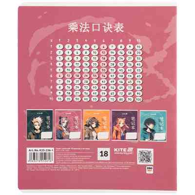 Тетрадь Kite Anime, 18 листов, клетка (K25-236-1) Винница