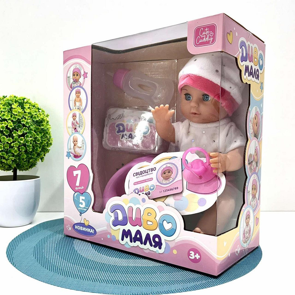 Пупс функціональний висота 30см п'є з пляшечки ходить на горщик пляшка соска підгузник Білий (YL2430L-E-C-DM-UA) Чернігів - фото 3