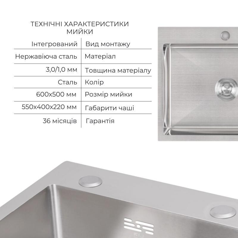Комплект Lidz Handmade H6050 Мойка для кухни интегрированная Brushed в комплекте с дозатором + Lidz K01G Киев - изображение 3