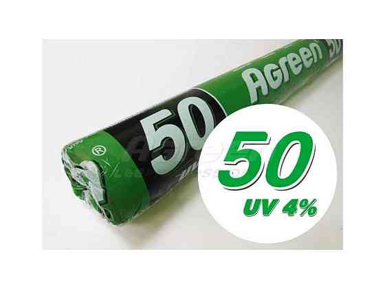 Агроволокно чорне 50г/м2 (3,2х100м) ТМ AGREEN Київ