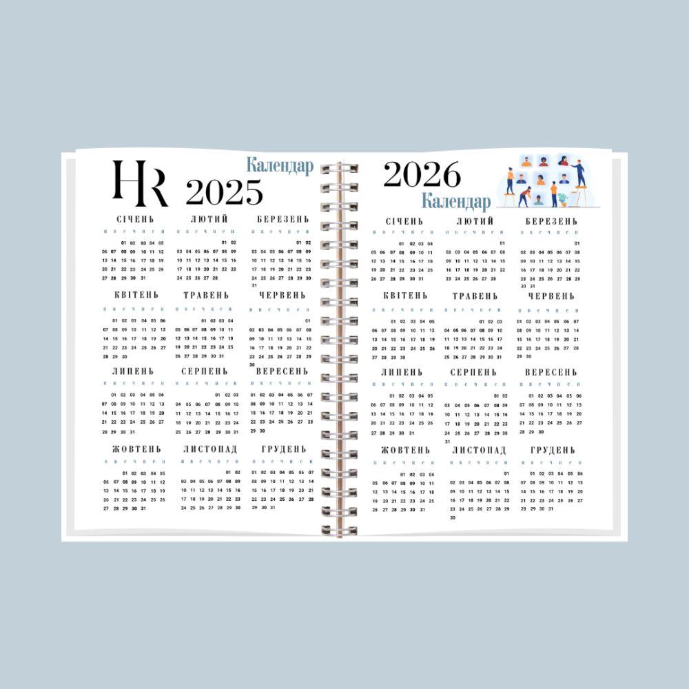 Планер HR-менеджера А5 Дніпро - фото 3