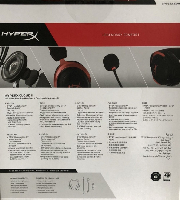 Бездротова ігрова гарнітура Навушники HyperX Cloud II Харків - фото 5
