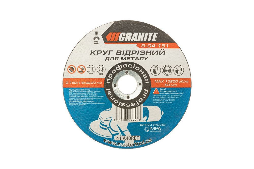 GRANITE Диск абразивний відрізний для металу GRANITE 150х1.6х22.2 мм 8-04-151 Київ - фото 1