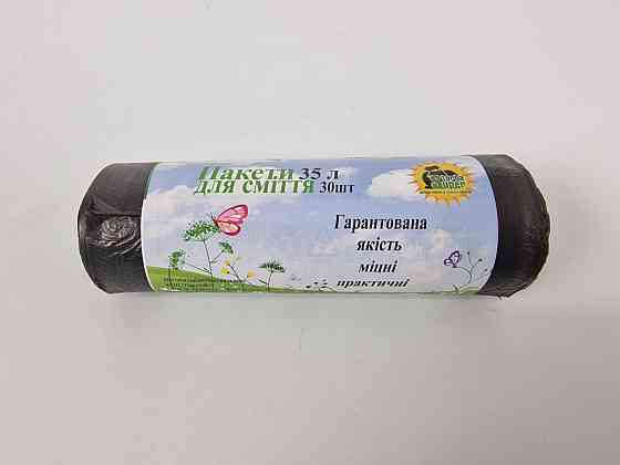 Пакет мусорный 35литров (30шт HD) Супер Торба черный (1 рул) Харьков