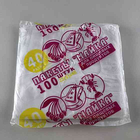 Пакет майка полиэтиленовая  №22*40  Исток(100шт) (1 пачка) Харьков