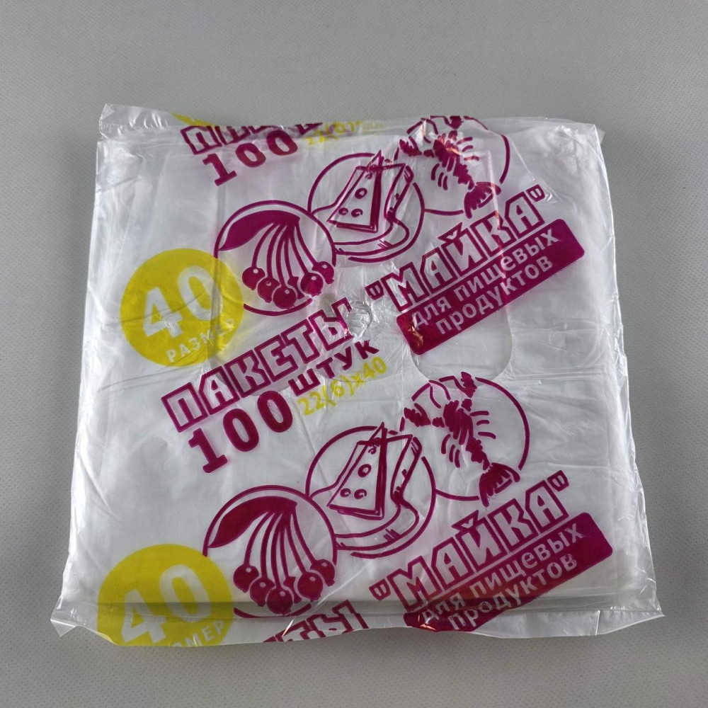 Пакет майка полиэтиленовая  №22*40  Исток(100шт) (1 пачка) Харьков - изображение 1