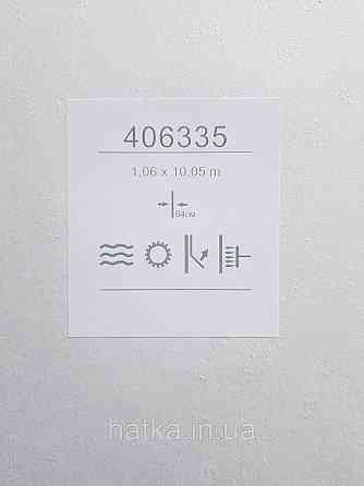 Обои виниловые на флизелине метровые Sintra Edelina под штукатурку под бетон структурные серые белые Киев