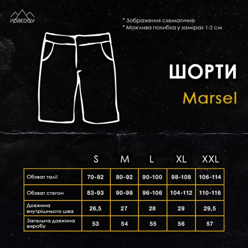 Мужские шорты Pobedov Marsel оверсайз летние широкие с карманами легкие белые M Одесса - изображение 4