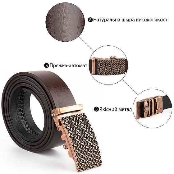 Ремінь чоловічий з пряжкою светр Vintage 20265 Коричневий Київ