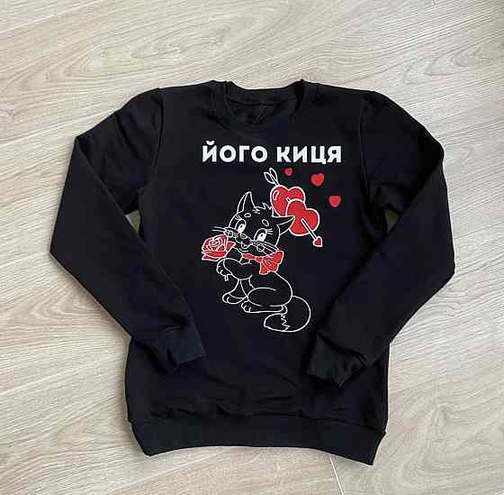 Женский свитшот . Кофта. Реглан . його киця Черновцы