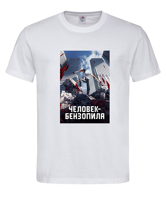 Футболка «Человек-бензопила» — мощный стиль для настоящих фанатов аниме Chainsaw Man Городище - изображение 2