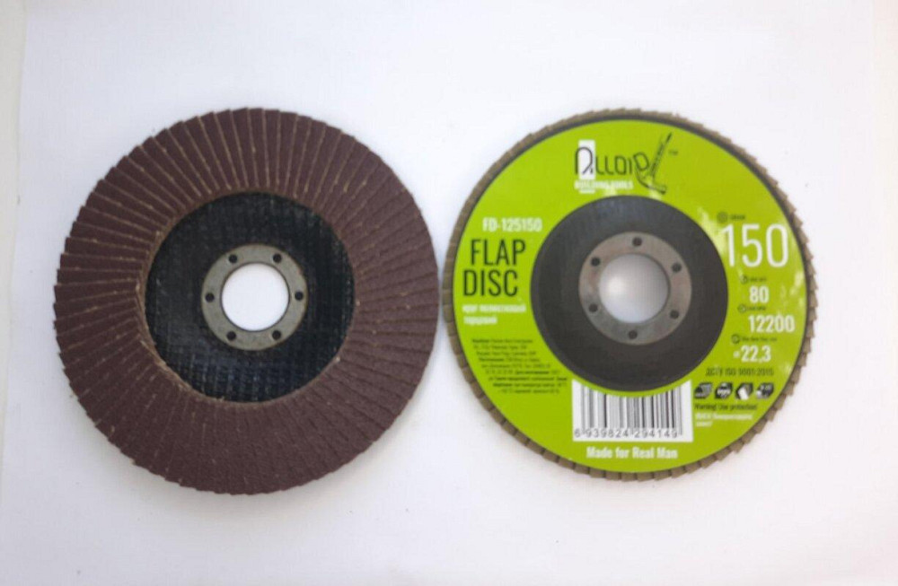 Круг торцевий пелюстковий 125 мм, зерно 150 Alloid FD-125150 Вінниця - фото 1