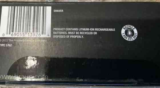 Нова Бритва Braun Series 5 з триммером Оригінал запакована. Киев
