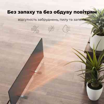 Обігрівач AENO Premium Eco Smart GH2S (AGH0002S) Вінниця