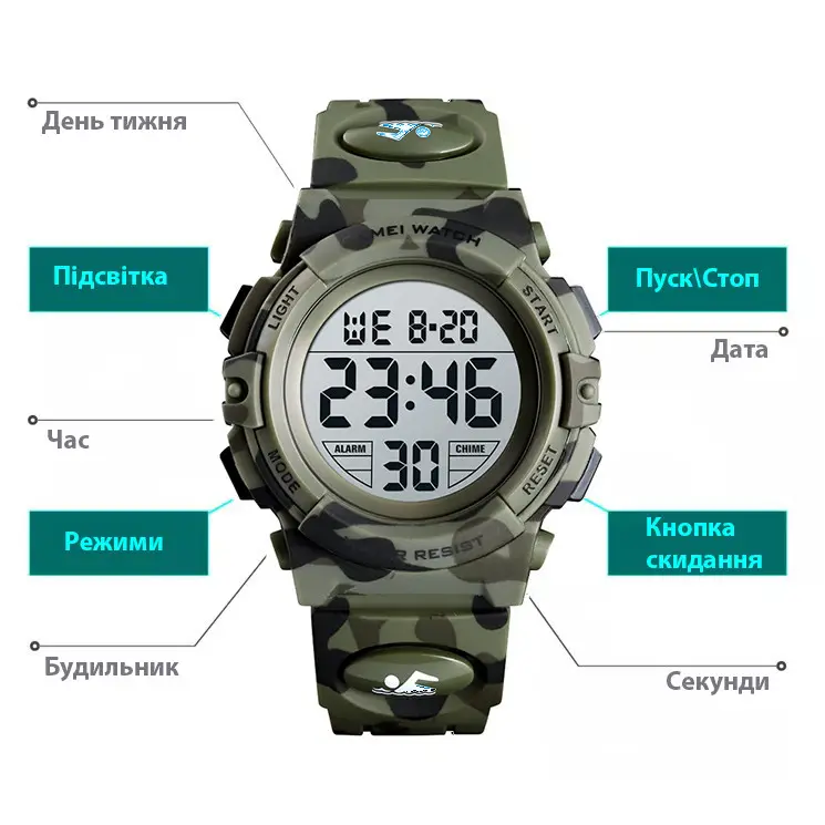 Дитячий спортивний наручний годинник Skmei Kids 1548 (Зелений камуфляж) Київ - фото 6