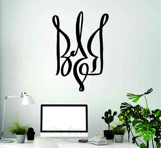 Декоративное настенное Панно «Герб Украины» Декор на стену 90*63 см, Черный Киев