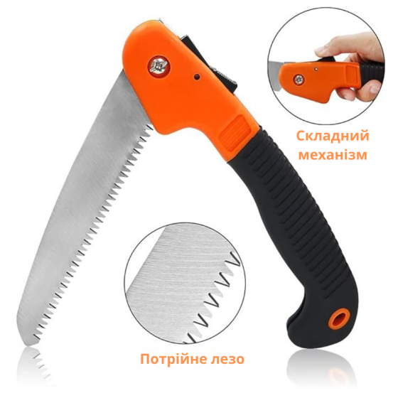 Набор для сада и огорода,сумка с комплектом из 9 предметов ручных,садовых инструментов и пилой по дереву Каменец-Подольский