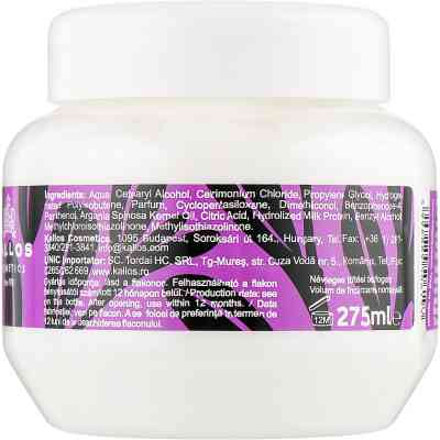 Маска для волосся Kallos Cosmetics Argan для фарбованого волосся 275 мл (5998889506193) Вінниця