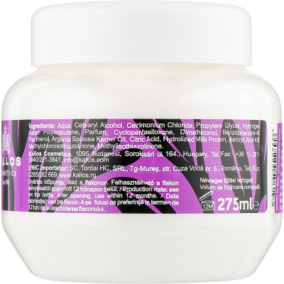 Маска для волос Kallos Cosmetics Argan для окрашенных волос 275 мл (5998889506193) Винница - изображение 2