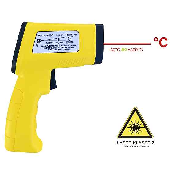 Термометр инфракрасный Technoline IR500 Yellow (IR500) Вінниця