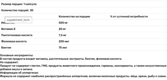 Мультивітаміни для здоров'я жінок Swiss Energy Fertilex Woman 30 капс Київ