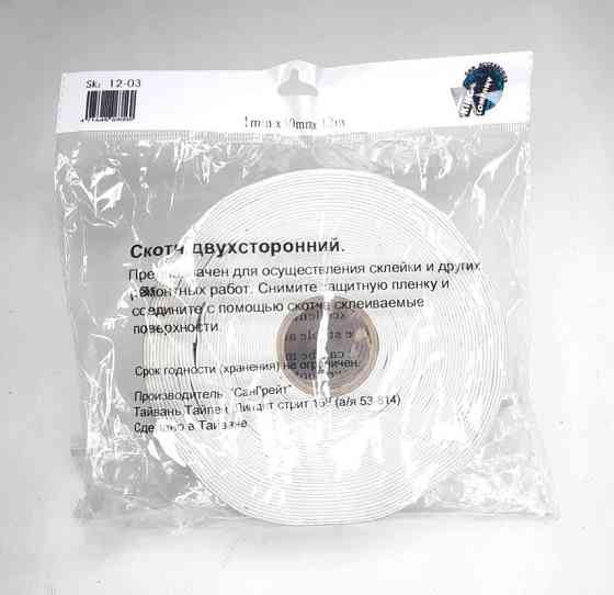 Скотч двосторонній канцелярський 30мм х12м KING Вінниця