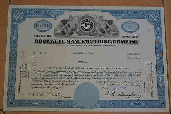 Акція. США. 1968 рік No247716 (Б-5) Полтава
