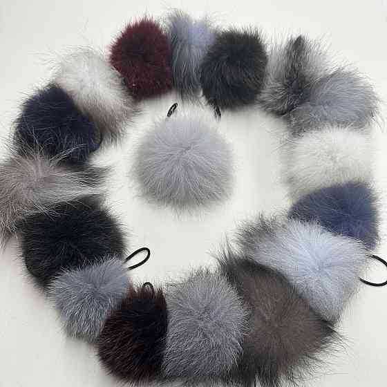 Помпони з натурального хутра песця на шапку 8-10см Харків