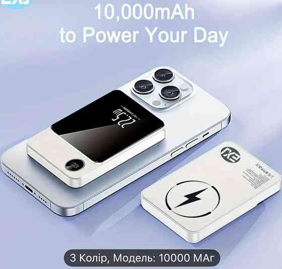 Павербанк без проводной компактный. Киев