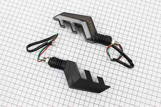 Поворот діодний на гнучкій ніжці + стоп сигнал/габарит LED ВИГИБ тип 2 "секвентальний", 2шт Бершадь