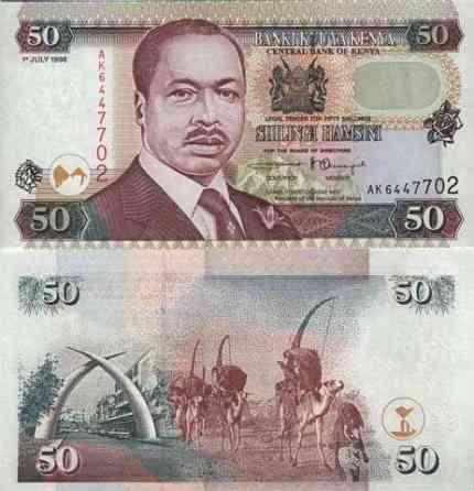 Kenya Кенія - 50 Shillings 1996 UNC Полтава