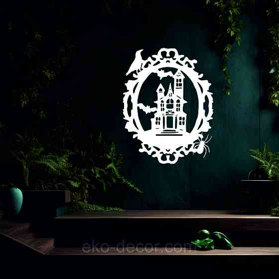 Декоративне настінне Панно «Замок», Декор на стіну 110*86 см, Білий Київ