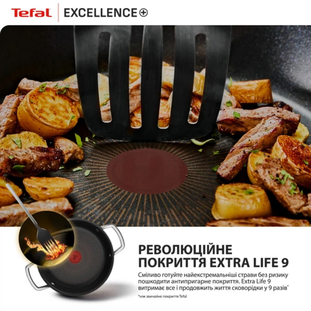Сотейник з кришкою Tefal Excellence+ 24 см (G3308802) ( 26578 ) Харків - фото 16