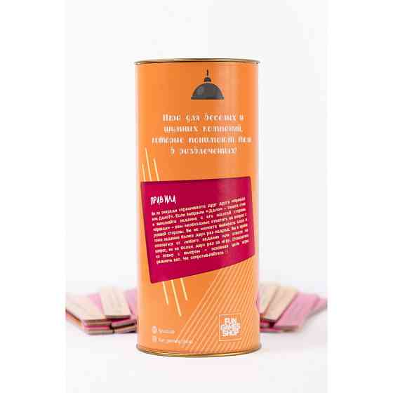 Настольная игра Правда или дело: Для Веселой Компании Fun Game FGS21 (UKR) Винница