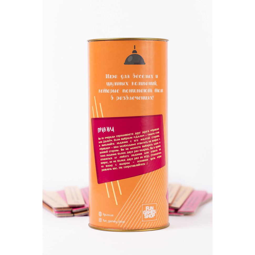 Настольная игра Правда или дело: Для Веселой Компании Fun Game FGS21 (UKR) Винница - изображение 3