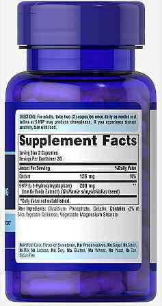 5-гідрокситриптофан для нервової сиситеми Puritan's Pride 5-HTP 100 мг 60 капс Київ