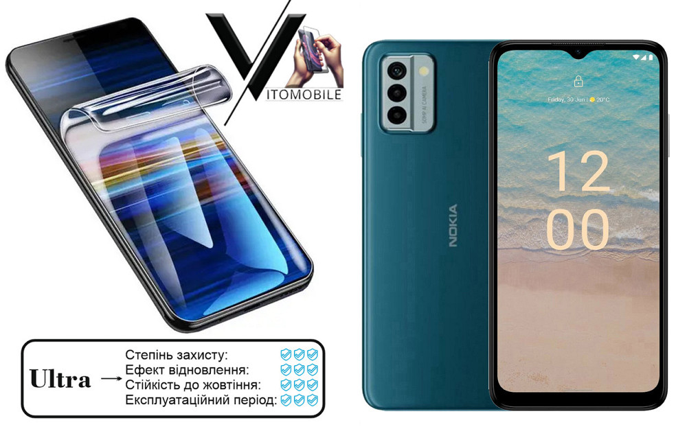 Поліуретанова плівка Ultra для Nokia G22 – мінімальна товщина, максимальний захист! Київ - фото 1