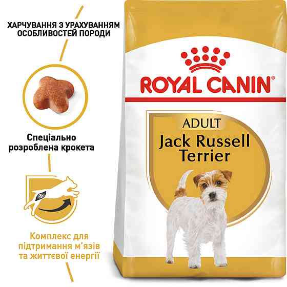Сухий корм для дорослих собак породи Джек-Рассел-тер'єр ROYAL CANIN JACK RUSSEL ADULT 1.5 кг Київ