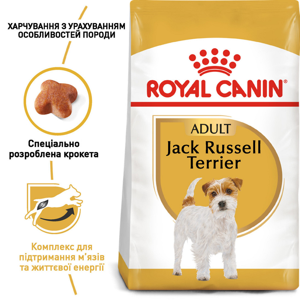 Сухий корм для дорослих собак породи Джек-Рассел-тер'єр ROYAL CANIN JACK RUSSEL ADULT 1.5 кг Київ - фото 2
