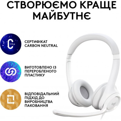 Навушники Logitech H390 USB White (981-001286) Вінниця - фото 9
