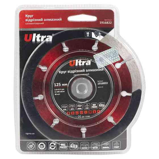 Коло відрізне алмазне сегментоване Ø125×22.2мм ULTRA (1916822) Рівне