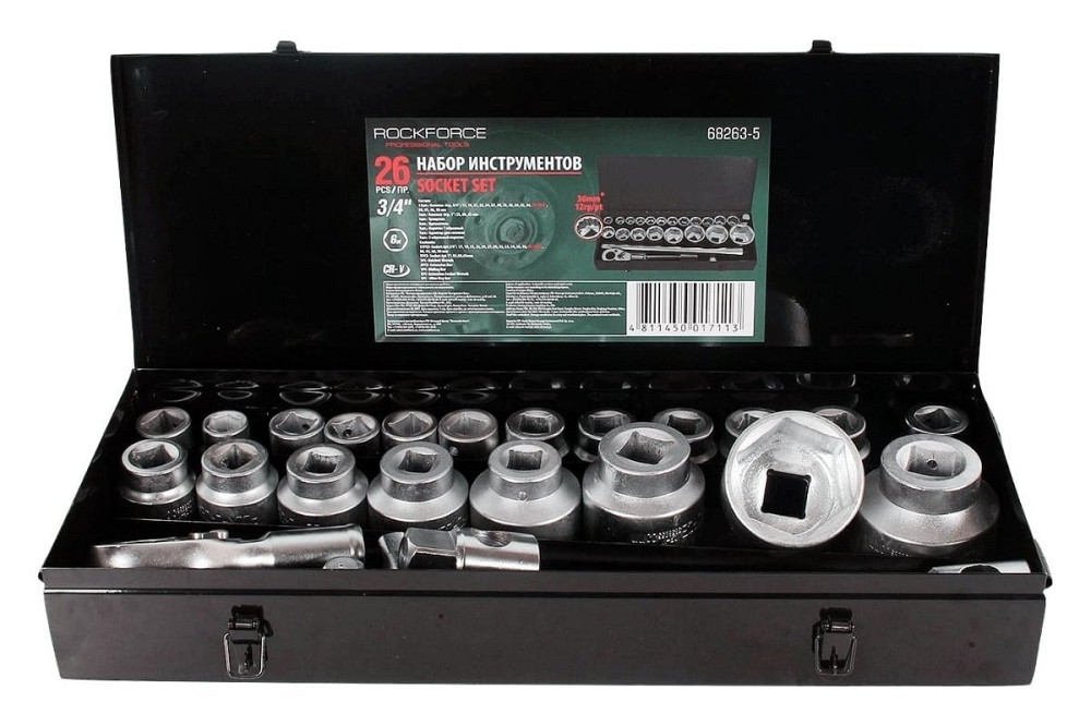 Набір інструментів 1", 3/4" 6-гранні (17-65мм) 26 предметів ROCKFORCE RF-68263-5 Одеса - фото 4