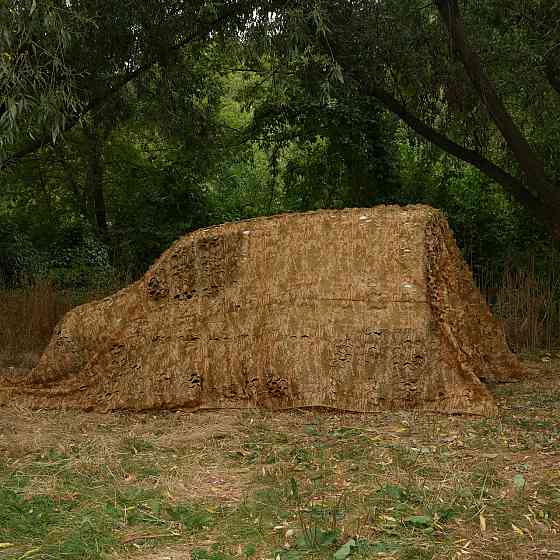 Маскирующая сетка Militex Мультикам 2х2,5м (площадь 5 кв.м.) Киев