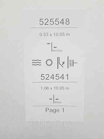 Шпалери вінілові на флізеліні Sintra Simmetria метрові геометрія фігури смуги сірі білі 524541 Київ