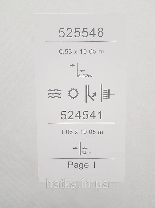 Шпалери вінілові на флізеліні Sintra Simmetria метрові геометрія фігури смуги сірі білі 524541 Київ - фото 4