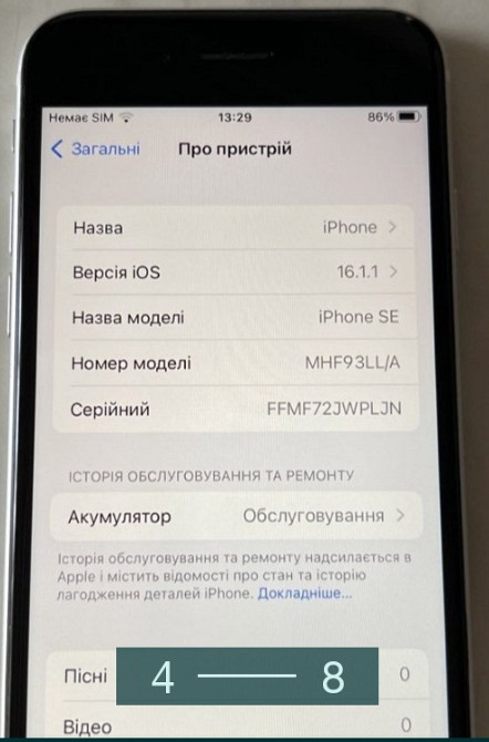 Айфон: iPhone SE (2020) Київ - фото 7
