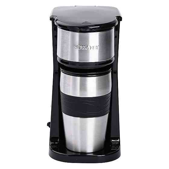 Кавоварка електрична 420 (мл) для дому та офісу Sokany SK-04028 Коломия