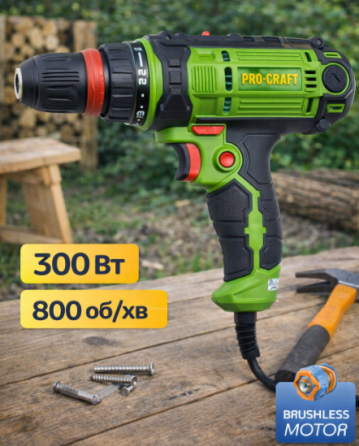 Мережевий шуруповерт Procraft,Мережевий електричний шурупокрут PB1150DFR,Шуруповерт мережевий 300 Вт Львів