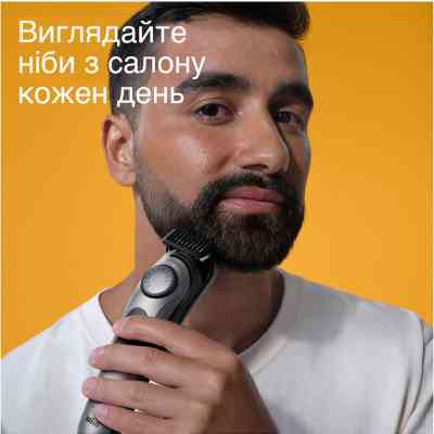 Тример Braun BT7420 Вінниця