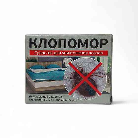 Засіб для знищення клопів "Клопомор" (2 ампули) 5мл + 2мл Харків